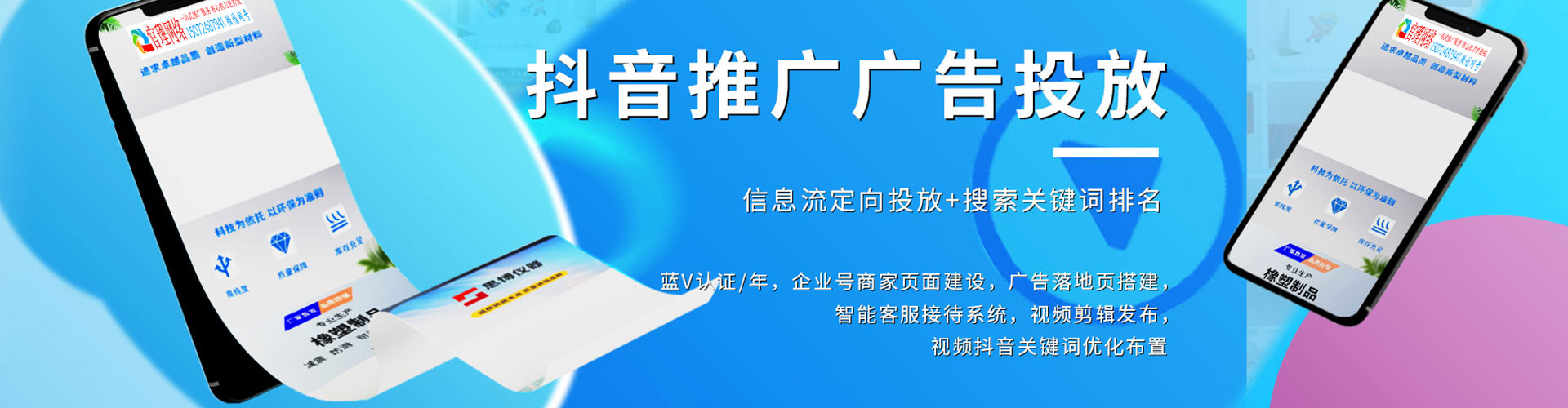 长泰百度推广费用