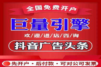 某旅游平台信息流广告的创意与投放策略